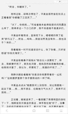 菲律宾人到中国旅游需要办理哪些手续？入境中国可以续签多久时间？_菲律宾签证网